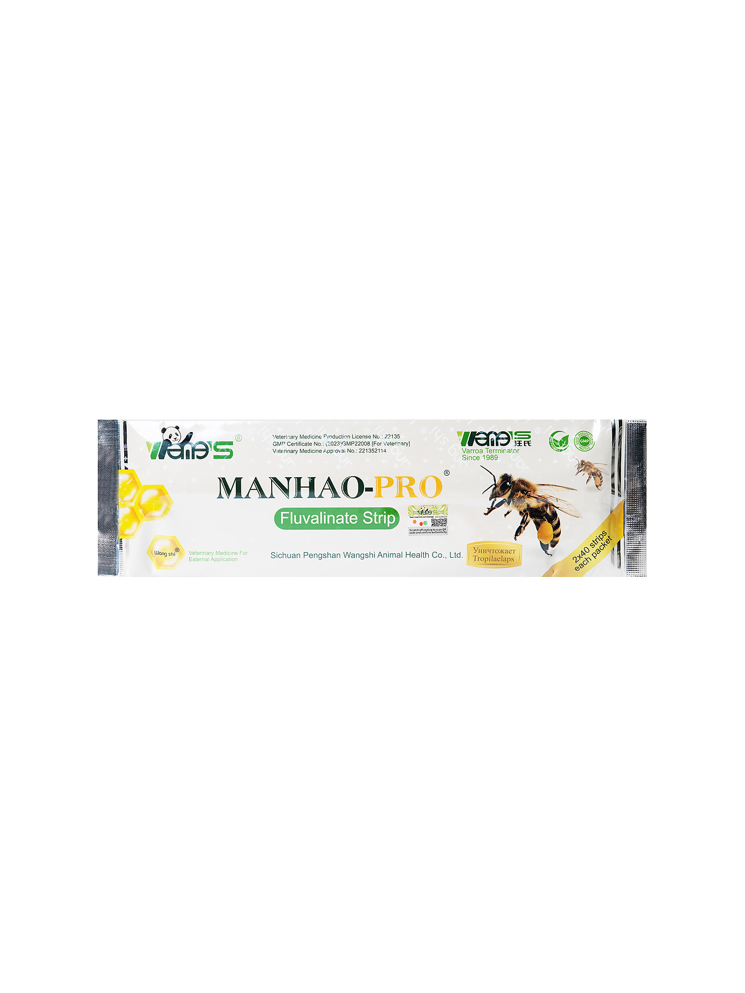MANHAO-PRO Package Front