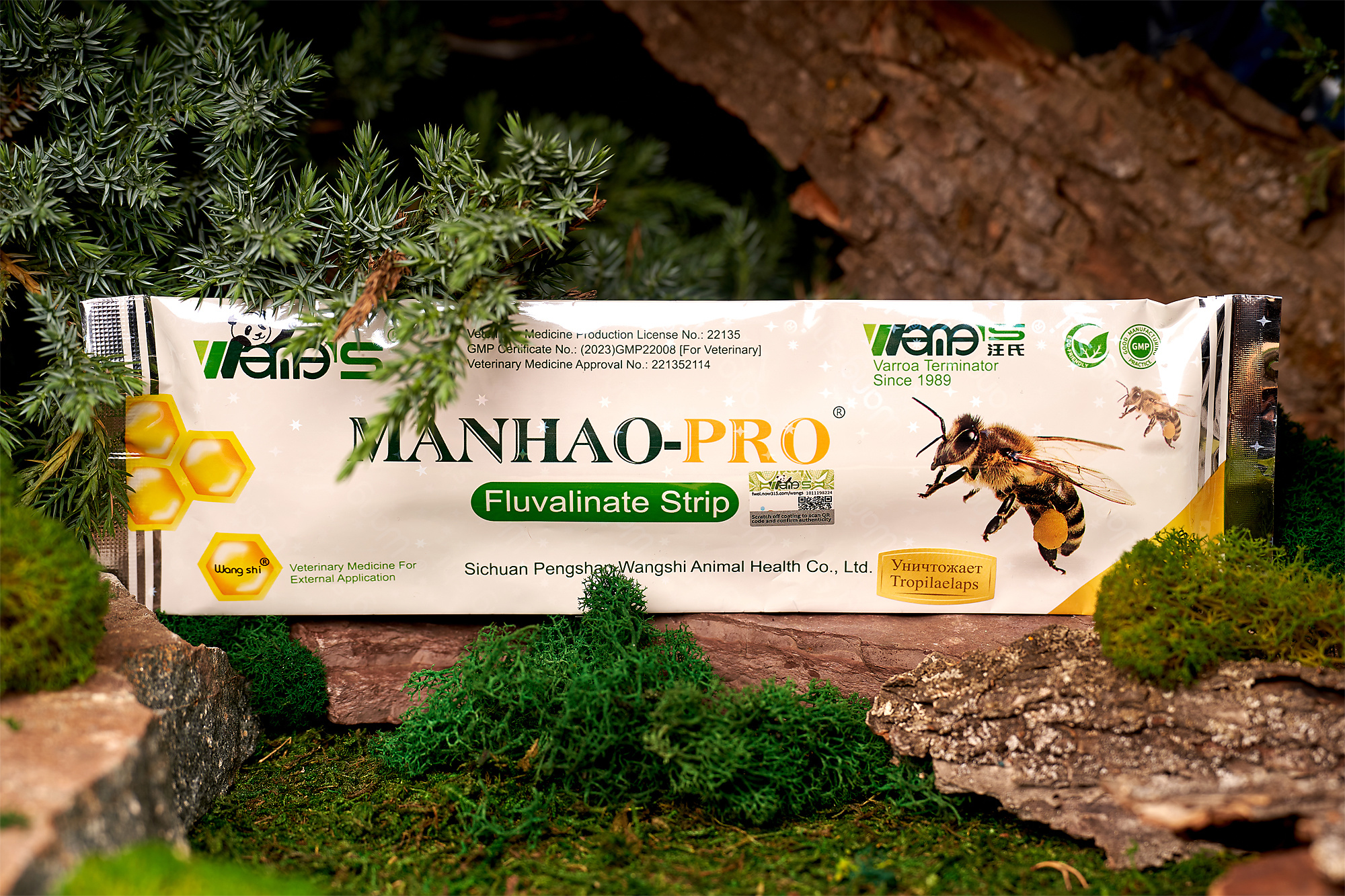 MANHAO-PRO Staged